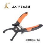 燃油管路断开钳